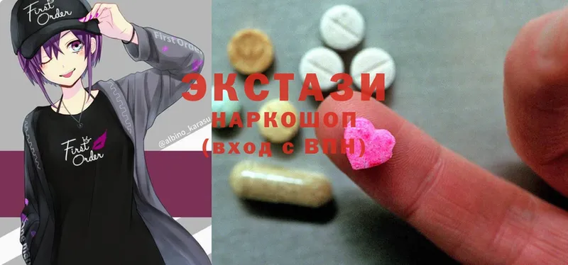 Экстази 300 mg  Сатка 