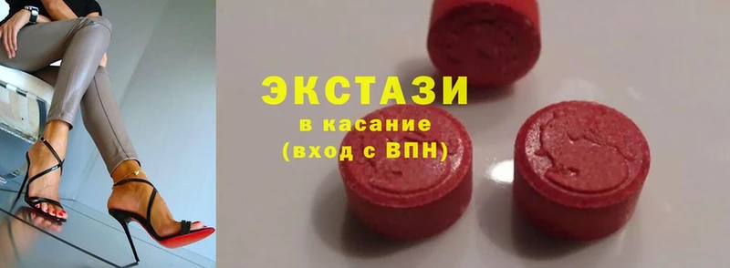 Экстази 99% Сатка