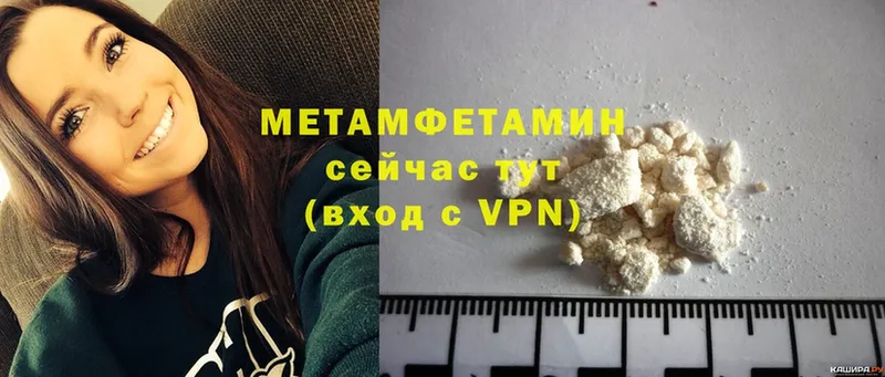 blacksprut ССЫЛКА  Сатка  МЕТАМФЕТАМИН Methamphetamine  наркошоп 